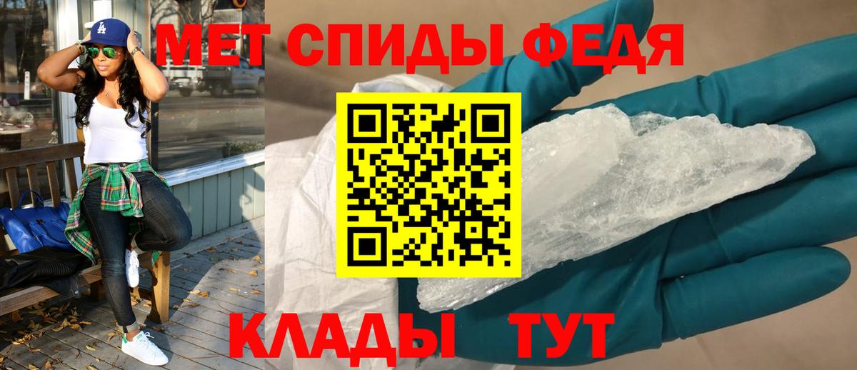 Амфетамин 98%  Вход с VPN  Amphetamine  Архангельск 
