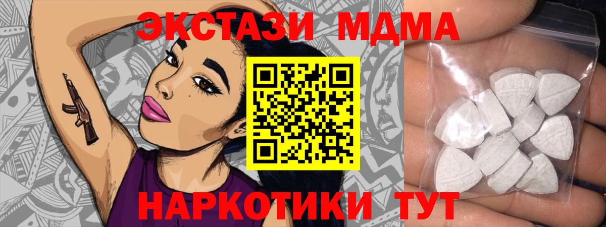 ЭКСТАЗИ круглые Архангельск