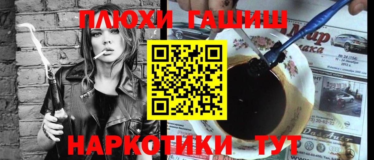 Архангельск  где купить наркоту  ГАШИШ hashish  Вход с VPN  ГАШ ice o lator  ГАШ 