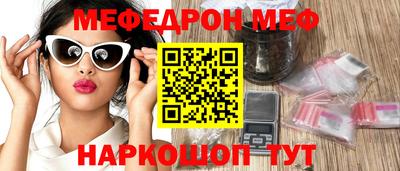 прущий лед Чапаевск