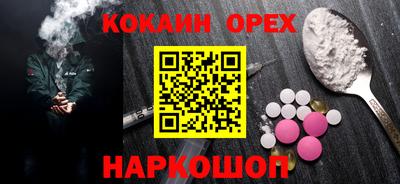 гашишное масло Усть-Илимск