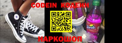 синтетический гашиш Чебоксары