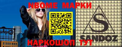 мяу мяу мука Чебаркуль