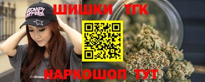 каннабис Усть-Джегута