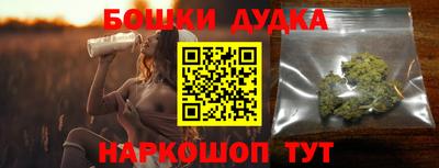мяу мяу мука Чебаркуль