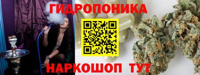 мяу мяу мука Чебаркуль
