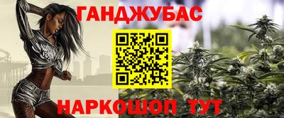 гашишное масло Усть-Илимск