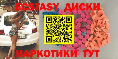 метамфетамин Уссурийск