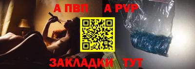 синтетический гашиш Чебоксары