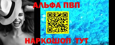 синтетический гашиш Чебоксары