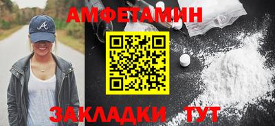 прущий лед Чапаевск