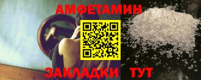 прущий лед Чапаевск