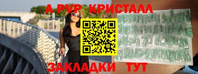 мяу мяу мука Чебаркуль