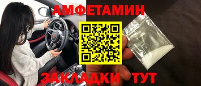 прущий лед Чапаевск