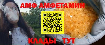 синтетический гашиш Чебоксары