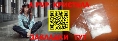 синтетический гашиш Чебоксары