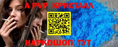 гашишное масло Усть-Илимск