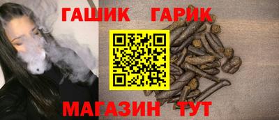 каннабис Усть-Джегута