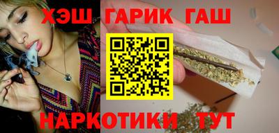 синтетический гашиш Чебоксары