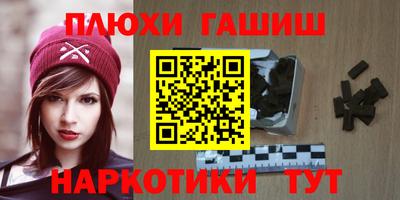 мяу мяу мука Чебаркуль