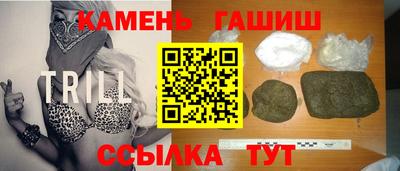 гашишное масло Усть-Илимск