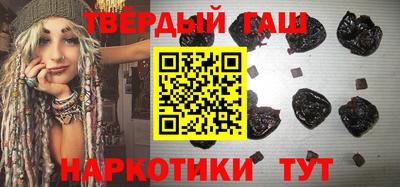 метамфетамин Уссурийск