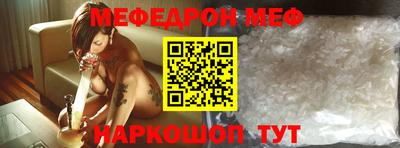 метамфетамин Уссурийск