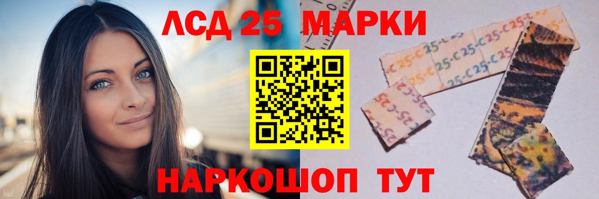 Лсд 25 экстази кислота Архангельск
